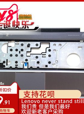 Ideapad联想 Z580 Z585 C壳 掌托 触摸板 灰色外壳 3KLZ3TALV00