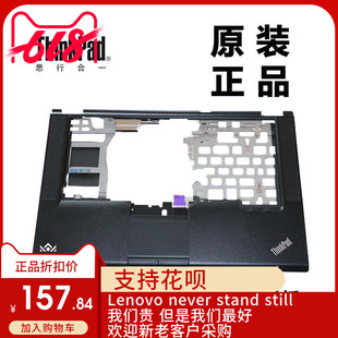 联想T420S笔记本主机上盖键盘盖板掌托C壳适用04W1452不带指纹