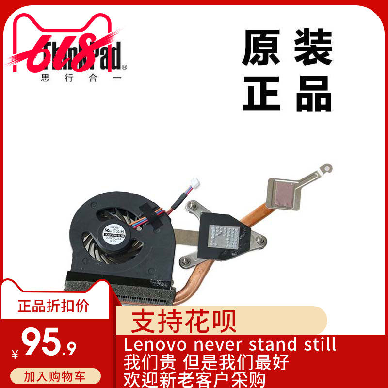 ThinkPad联想X200T笔记本零部件