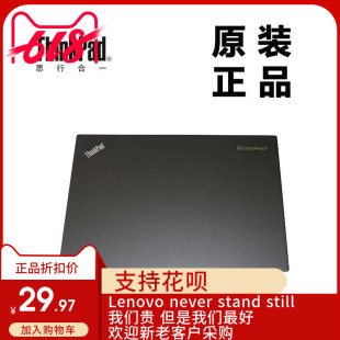 T450S A壳 00HN681 全新原装 G40 T440S G50 ABCD壳 Thinkpad联想