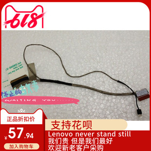 X220IT X230IT X230T 适用于 屏幕 X220T 屏线 排线 联想Thinkpad