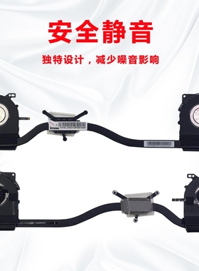 联想LenovoYoga 900-13ISK风扇yoga4 PRO笔记本散热器模组