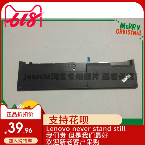 适用Thinkpad X220 X220I X230 X230I X220T 空掌托 C壳 不带触摸