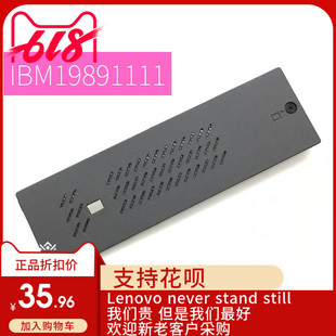 网卡盖 全新适用Thinkpad联想T540P 无线 W541 04X5514 W540