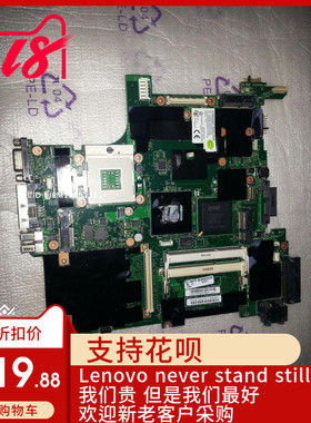 现货全新IBM聯想thinkpadT410 T410I T400 R400笔记本主板