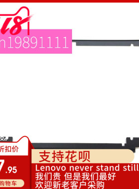全新Thinkpad联想 T470 B壳内框 屏框 01AX956 外壳 A壳 C壳 D壳