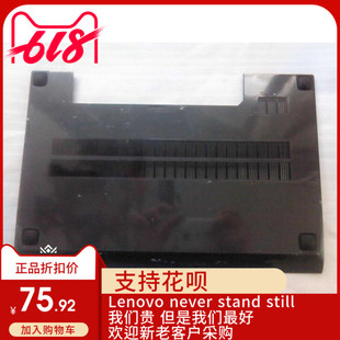 E壳 适用 G505 B壳 C壳 A壳 G410 G510 笔记本外壳 联想 D壳 G500