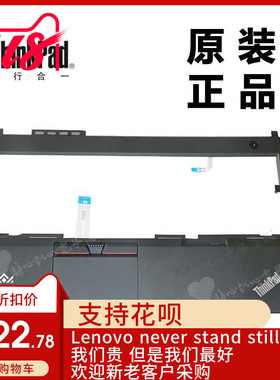 ThinkPad联想W541笔记本主机上盖键盘盖板掌托C壳全新适用00JT904