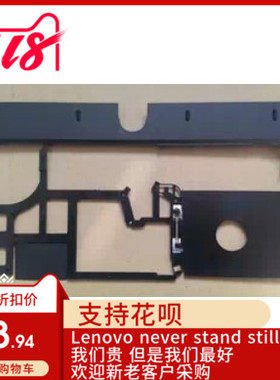 全新适用IBM X230it X230T X220it X220T U架 U框 有 A壳 D壳 C壳