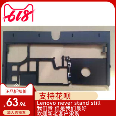 全新适用IBM X230it X230T X220it X220T U架 U框 有 A壳 D壳 C壳