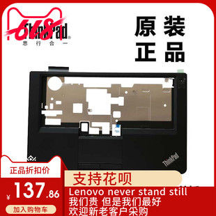 联想E420 E425笔记本主机上盖键盘盖板掌托C壳全新适用04W1478
