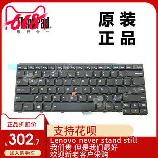 ThinkPad联想T431s T440 T440s T450S英文背光键盘全新04X0101