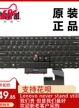 lenovo联想ThinkPad S230U笔记本电脑键盘04W2926全新原装正品