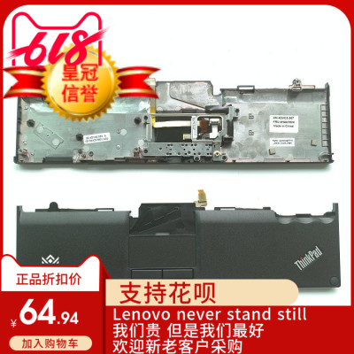 联想左右键触摸板