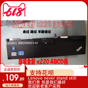 IBM全新原装X220 X220i X230 C壳 掌托 带指纹器 触摸板 线 全套