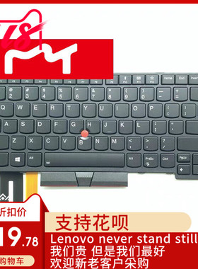 Thinkpad联想E480 L480 L380 Yoga T480S 键盘 英文带背光01YP280