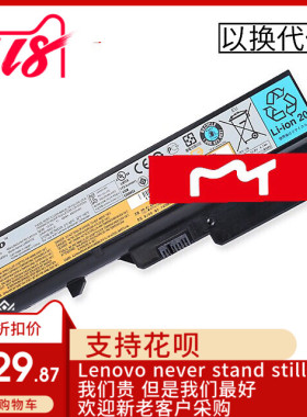 适用联想Y460 Z460 Y470 G470 Y485 G560 Y480 Z465 Z560 Z565 Z5