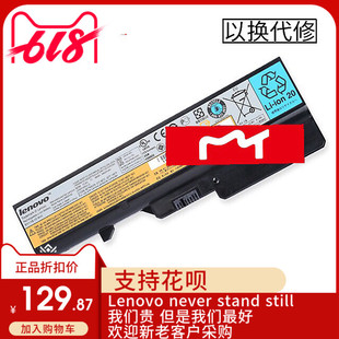 Y480 Y470 Z565 Z560 Z465 G560 Y485 G470 Z460 适用联想Y460