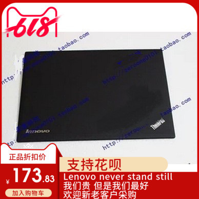 全新适用ThinkPad X1 Carbon X1C A壳 面盖 B壳 C壳 D壳 全套外壳