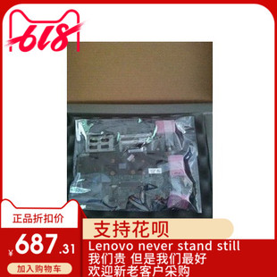THINKPAD T420S 主板 集成 I5 2520 2540 适用全新 带适用包装