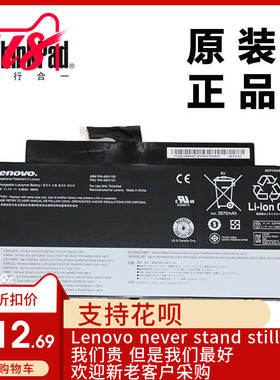 联想ThinkPad T431S笔记本全新适用3芯电池正品45N1121/45N1123