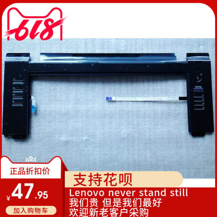 全新适用IBM THINKPAD L510 SL510 U架键盘风扇屏幕主板电池AB壳