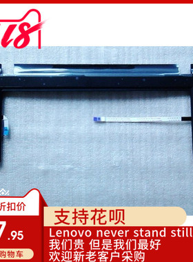 全新适用IBM THINKPAD L510 SL510 U架键盘风扇屏幕主板电池AB壳