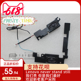全新适用 联想 Thinkpad T440S T450S 喇叭 音响 杨声器