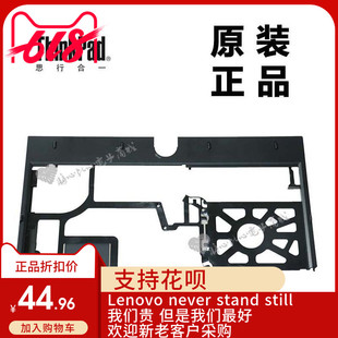 ThinkPad联想X220T X220键盘盖板主机上盖C壳掌托全新适用04W1771