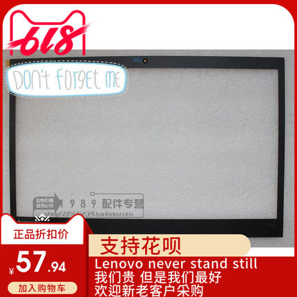 联想ThinKpad全新适用 T450S B壳贴 灯贴 屏框贴