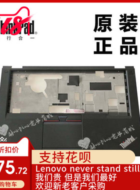 ThinkPad Yoga 460键盘盖板主机上盖C壳掌托不带指纹黑色00UP071