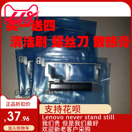 全新适用IBM thinkpad X201t 左右键 假一赔十 质保三个月