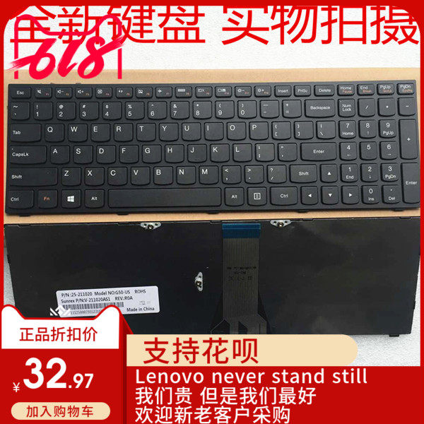 全新联想 G50-70 G50-70M G50-45 B50 G50 G50-70AT 笔记本键盘,3C数码配件,笔记本零部件,淘宝优惠券,粉丝福利购,淘宝优惠卷