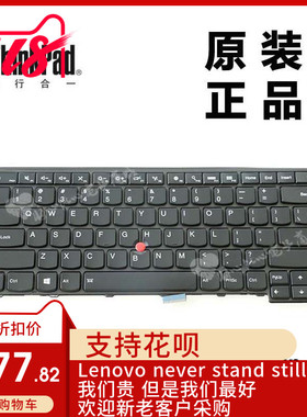 ThinkPad联想T431s T440 T440s英文背光键盘小回车全新04X0101