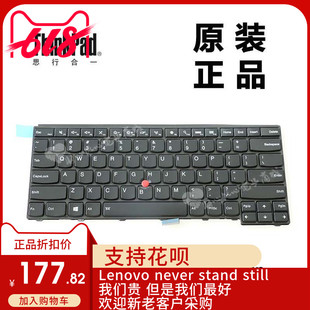 ThinkPad联想T431s T440 T440s英文背光键盘小回车全新04X0101