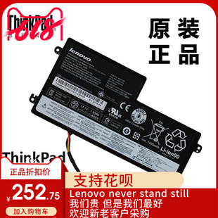 联想T440S T450S X240 X250 X260 X240S T460P k2450电池45N1111