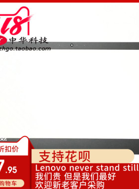 全新适用Thinkpad联想T470 B壳贴 屏框贴01AX958 外壳A壳 C壳 D壳