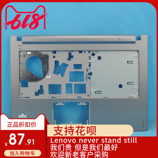 Lenovo联想 键盘上盖 Z410 掌托外壳 银色 C壳 全新适用