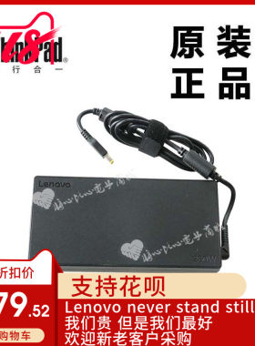 ThinkPad联想P70 p50 w541 w540电源适配器230W 3.5A 3孔00HM626