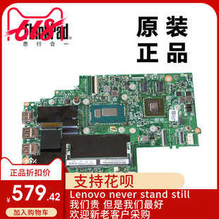 14笔记本电脑主板00HN593全新适用正品 Yoga lenovo联想thinkPad