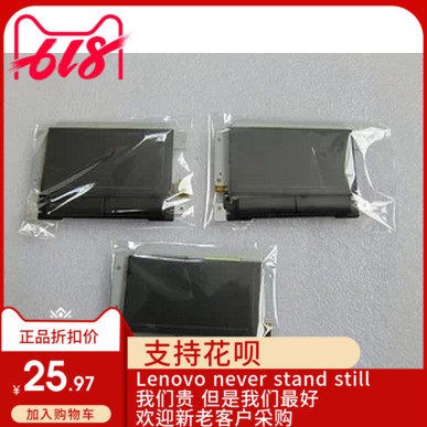 IBM Thinkpad SL300 SL400 SL500 T410掌托C壳 左右键 触摸板排线