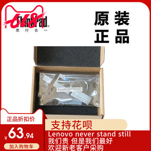 ThinkPad联想T540p W540笔记本电脑触控板连线全新适用04X5555