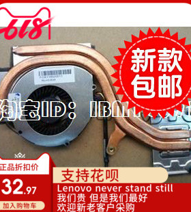 原装 LENOVO THINKPAD X220 X220I X220S X230 风扇