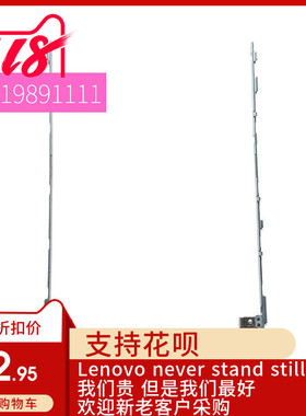 全新适用Thinkpad联想T540P W540 W541 屏轴 转轴A壳 B壳 C壳 D壳