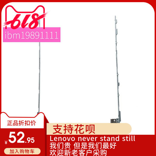 全新适用Thinkpad联想T540P W540 W541 屏轴 转轴A壳 B壳 C壳 D壳