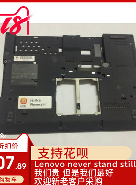 适用 联想  X230 X200 X220 X220T X201 X204 底壳 D壳 A壳 外壳