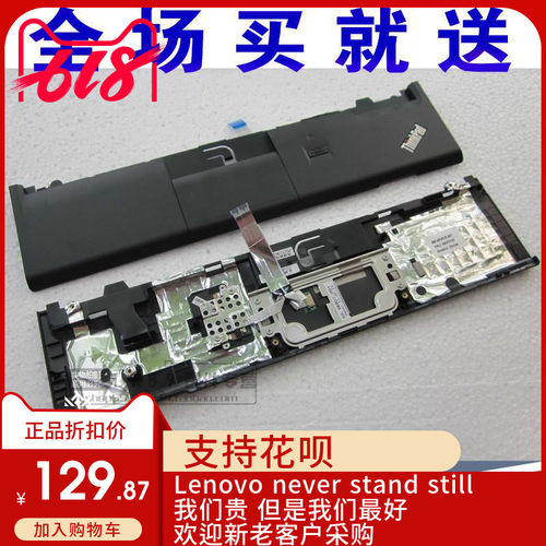 适用 联想 X220I X220 C壳 掌托 指纹器 触摸板 全套
