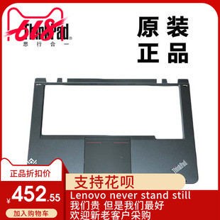 ThinkPad联想S1 YOGA主机上盖键盘盖板掌托C壳全新适用00HM045
