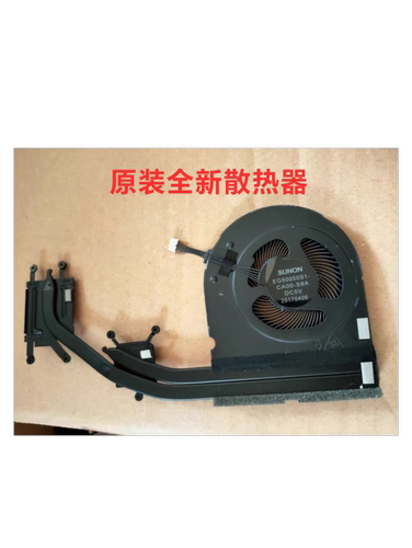 全新适用 THINKPAD联想E470 E475 E470C 散热 风扇 01HW780/799