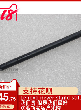 全新适用ThinkPad Tablet2 手写笔 笔 画图笔 NOTE 电磁屏专用